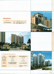 北京海潤興業科技 外墻油漆產品與建材信息平臺簡介