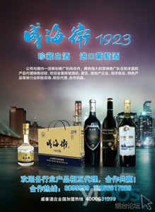 誠招各地廣告代理商與產(chǎn)品經(jīng)銷商，共贏未來市場(chǎng)