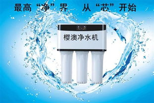 凈水器代理哪個牌子好？諾洲櫻澳憑什么成為代理圈“領跑者”？
